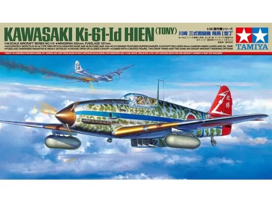 Збірна модель 1/48 літак Kawasaki Ki-61-Id Hien (Tony) Tamiya 61115 детальное изображение Самолеты 1/48 Самолеты