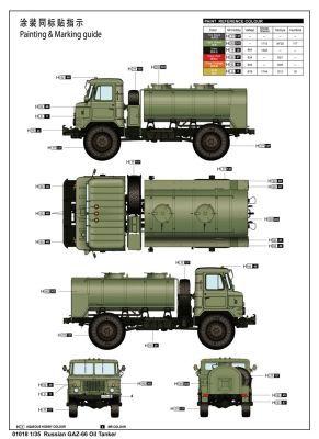 Збірна модель 1/35 Нафтовий танкер ГАЗ-66 Trumpeter 01018 детальное изображение Автомобили 1/35 Автомобили