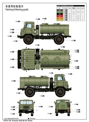 Збірна модель 1/35 Нафтовий танкер GAZ-66 Trumpeter 01018 детальное изображение Автомобили 1/35 Автомобили