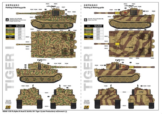 Сборная модель 1/35 Немецкий танк Тигр 1 (поздняя версия с циммеритом) Трумпетер 09540 детальное изображение Бронетехника 1/35 Бронетехника