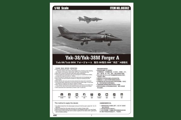 Сборная модель самолета Yak-38/Yak-38M Forger A. детальное изображение Самолеты 1/48 Самолеты