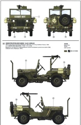 Сборная модель 1/35 Американский автомобиль повышенной проходимости Willys MB Менг VS-011 детальное изображение Автомобили 1/35 Автомобили