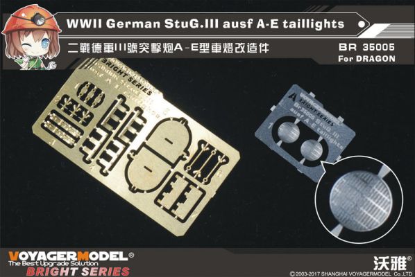 WWII German StuG.III ausf A-E taillights (DRAGON) детальное изображение Фототравление Афтермаркет