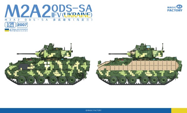 preview Сборная модель 1/35 БМП M2A2 Bradley ODS-SA на вооружении Украины (47-я механизированная бригада)
