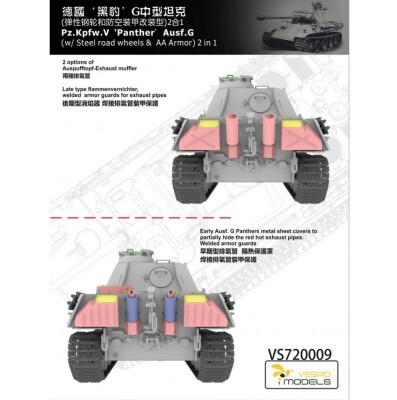 Збірна модель 1/72 Танк Panther Pz.Kpfw. V Ausf G 2в1 (w/Steel Road Wheels &amp; AA Armour) Vespid Models VS720009 детальное изображение Бронетехника 1/72 Бронетехника