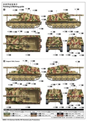 Збірна модель 1/16 Німецька самохідна гаубиця Hummel (пізня модель) Trumpeter 00953 детальное изображение Бронетехника 1/16 Бронетехника