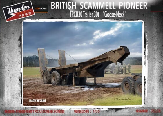 Збірна модель 1/35 Британський 30-тонний напівпричіп Scammell Pioneer TRCU30 з («Goose-Neck») Thunder Model 35208 детальное изображение Автомобили 1/35 Автомобили