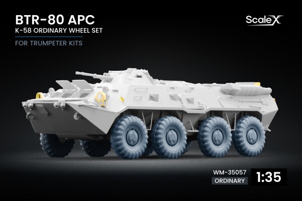Набір коліс K-58 для БТР-80 APC від Trumpeter ScaleX WM-35057 детальное изображение Колёса Афтермаркет