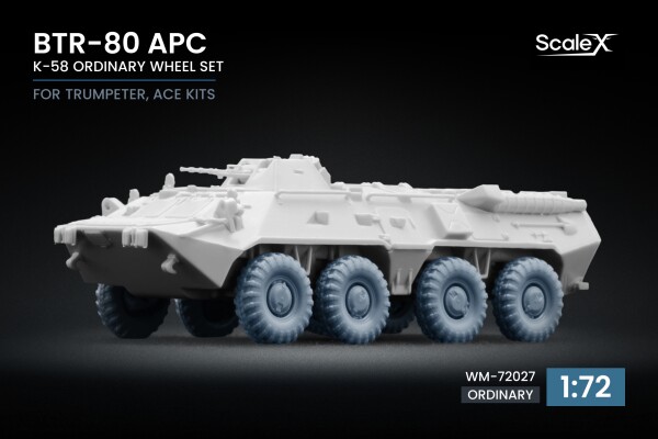 Набір коліс K-58 для БТР-80 APC від Trumpeter, ACE ScaleX WM-72027 детальное изображение Колёса Афтермаркет