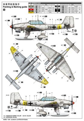 Сборная модель немецкого пикирующего бомбардировщика Ju-87B-2/U4 детальное изображение Самолеты 1/24 Самолеты