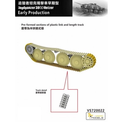 Збірна модель 1/72 САУ Jagdpanzer 38(t) Hetzer раннє виробництво Vespid Models VS720022 детальное изображение Бронетехника 1/72 Бронетехника