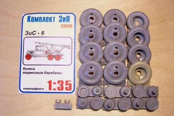 Тормозные барабаны,колеса ЗиС-6(&quot;Ярославский Резинокомбинат&quot;) детальное изображение Смоляные колёса Афтермаркет