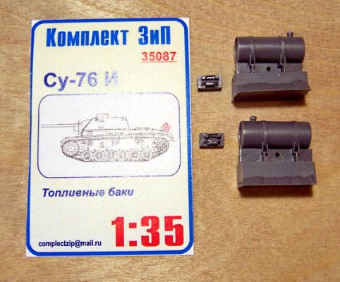 Су-76И Топливные баки(в комплекте 2шт) детальное изображение Наборы деталировки Афтермаркет