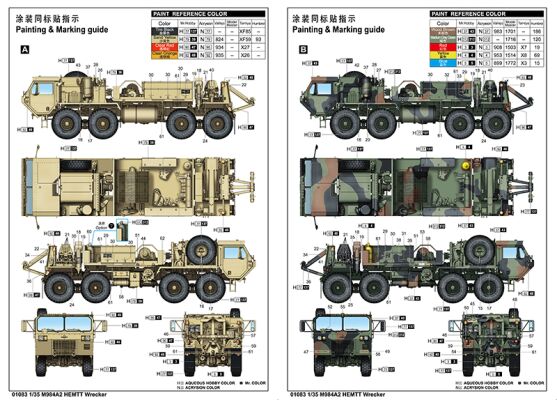 Сборная модель 1/35 Тяжелый тактический грузовик M984A2 HEMTT Трумпетер 01083 детальное изображение Автомобили 1/35 Автомобили