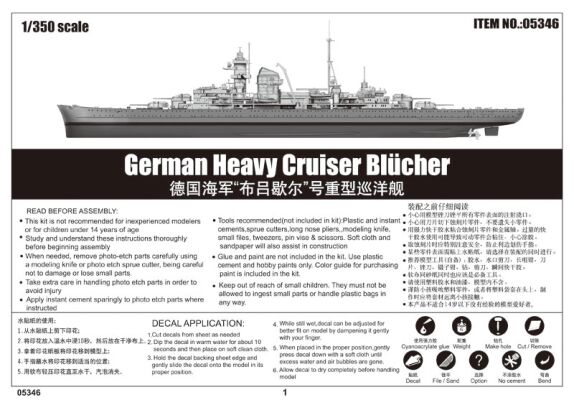 Сборная пластиковая модель 1/350 Немецкий тяжёлый крейсер ВМС Германии Blucher Трумпетер 05346 детальное изображение Флот 1/350 Флот