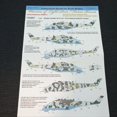 Foxbot 1:72 Decal Mi-24 of the Armed Forces of the Ukrainian Armed Forces, Ukrainian Crocodiles, Part 1. детальное изображение Декали Афтермаркет