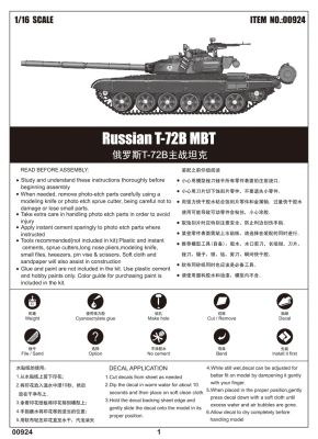 Scale model 1/16 T-72B MBT Trumpeter 00924 детальное изображение Бронетехника 1/16 Бронетехника