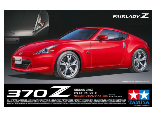 Збірна модель 1/24 Автомобіль Nissan 370 Fairlady Z Tamiya 24315 детальное изображение Автомобили 1/24 Автомобили