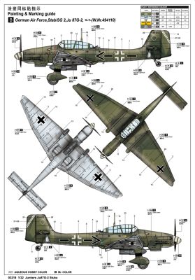 Пікіруючий бомбардувальник Junkers Ju 87G-2 Stuka детальное изображение Самолеты 1/32 Самолеты
