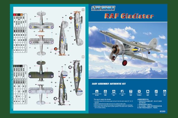 preview Сборная модель британского истребителя RAF Gladiator