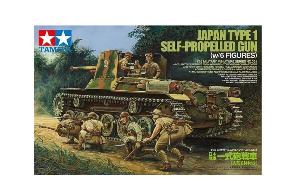 Збірна модель 1/35 Японська самохідна артилерійська установка - Type 1 (з 6 фігурками) Tamiya 35331 детальное изображение Артиллерия 1/35 Артиллерия