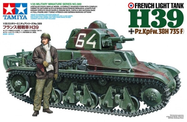 Збірна модель 1/35 Французький легкий танк H39 Pz.Kpfw.38H 735(f) Tamiya 35389 детальное изображение Бронетехника 1/35 Бронетехника
