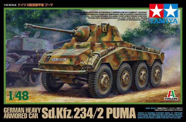 Збірна модель 1/48 Німецький бронеавтомобіль Sd.Kfz. 234/2 Puma Tamiya 37010 детальное изображение Бронетехника 1/48 Бронетехника