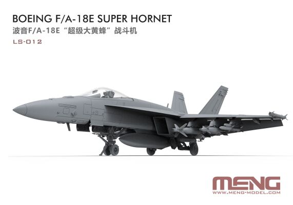 Сборная модель 1/48  Самолет Боинг F/A-18E Super Hornet Менг LS-012 детальное изображение Самолеты 1/48 Самолеты