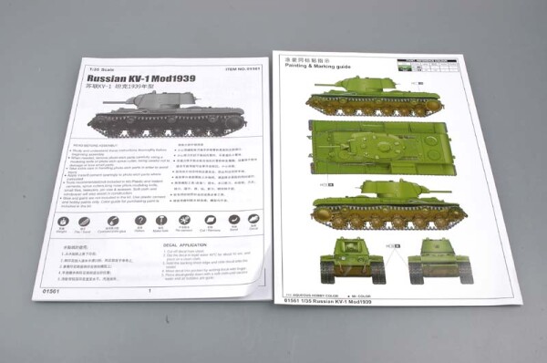 Scale model 1/35 tank KV-1 (mod. 1939) Trumpeter 01561 детальное изображение Бронетехника 1/35 Бронетехника