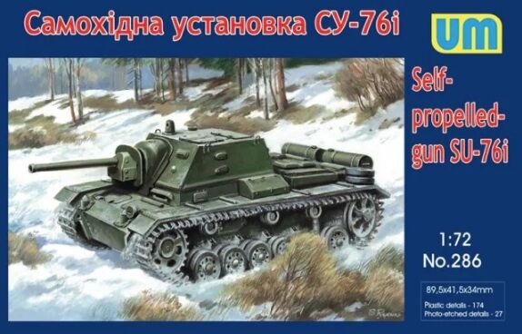 preview Радянська самохідна артилерійська установка СУ-76