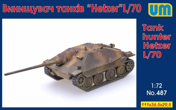 Винищувач танків Hetzer L/70 детальное изображение Бронетехника 1/72 Бронетехника