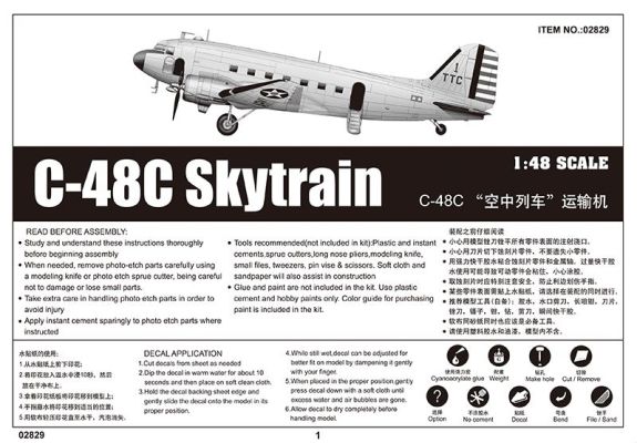 Scale model 1/48 C-48C Skytrain Transport Aircraft Trumpeter 02829 детальное изображение Самолеты 1/48 Самолеты
