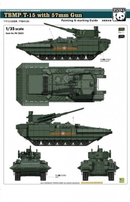 Сборная модель 1/35 БМП TBMP T-15 с 57mm Gun Zimi PH35051 детальное изображение Бронетехника 1/35 Бронетехника