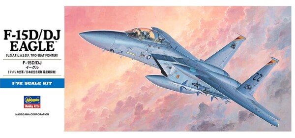 Збірна модель 1/72 літак F-15D/DJ Eagle USAF/JASDF Two-Seat Fighter Hasegawa 00435 детальное изображение Самолеты 1/72 Самолеты