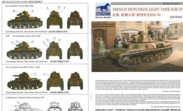 Сборная модель 1/35 французский легкий танк Hotchkiss H38/39 Bronco 35019 детальное изображение Бронетехника 1/35 Бронетехника