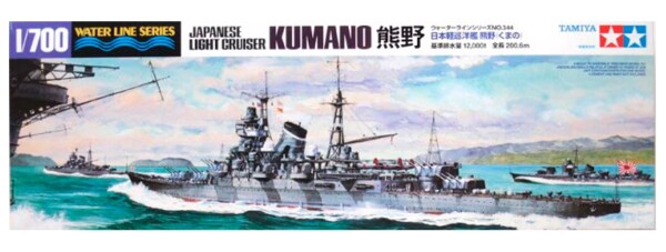 Збірна модель 1/700 Легкий крейсер "Kumano" Tamiya 31344 детальное изображение Флот 1/700 Флот