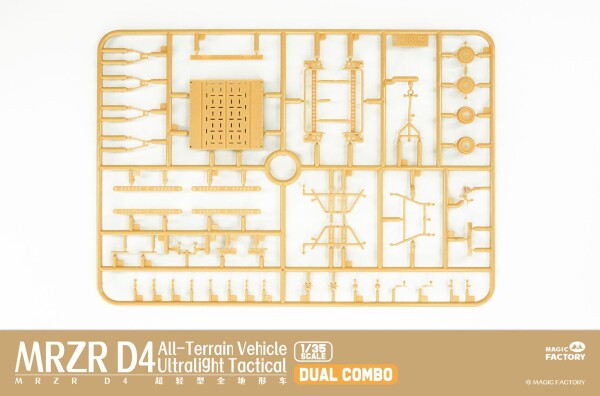 Збірна модель 1/35 Надлегкий тактичний всюдихід MRZR D4 (Dual Combo Set) Magic Factory 2005 детальное изображение Автомобили 1/35 Автомобили