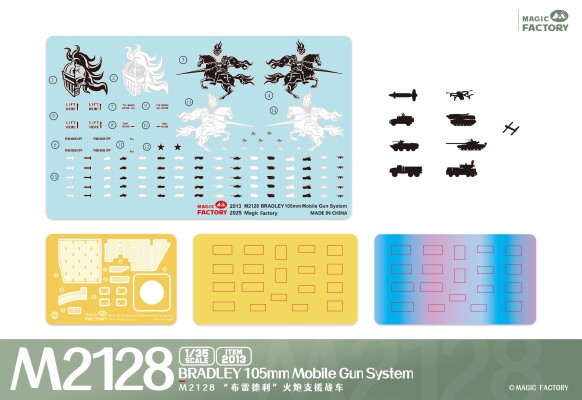 Збірна модель 1/35 Американська БМП M2128 Бредлі з 105-мм гарматою Magic Factory 2013 детальное изображение Бронетехника 1/35 Бронетехника
