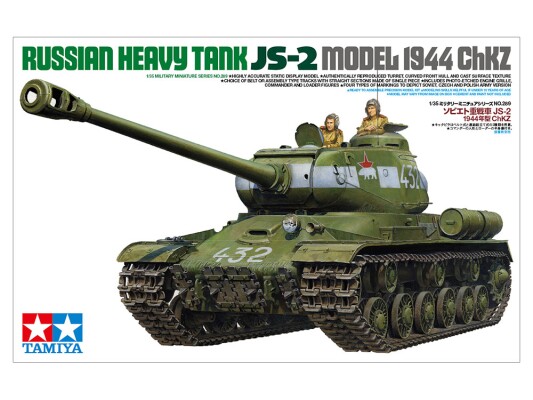 Збірна модель 1/35 Важкий танк ІС-2 (1944 ChKZ) Tamiya 35289 детальное изображение Бронетехника 1/35 Бронетехника