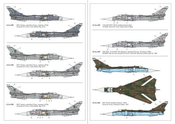 Сборная модель 1/144 Тактический фронтовой бомбардировщик Су-24М Armory Models Group 14702 детальное изображение Самолеты 1/144 Самолеты