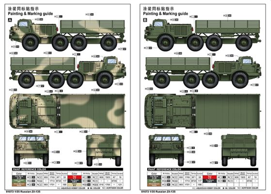 Збірна модель 1/35 Вантажівка ZIL-135 Trumpeter 01073 детальное изображение Автомобили 1/35 Автомобили