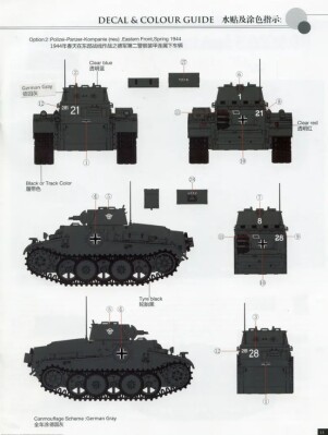 Збірна модель 1/35 німецький легкий танк Pz.Kpfw.I Ausf.F (VK18.01) Bronco 35143 детальное изображение Бронетехника 1/35 Бронетехника
