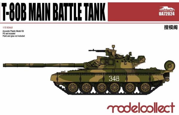 T-80B Main Battle Tank детальное изображение Бронетехника 1/72 Бронетехника