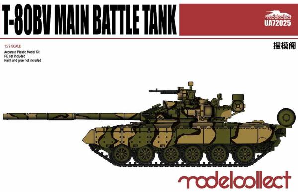 T-80BV Main Battle Tank детальное изображение Бронетехника 1/72 Бронетехника