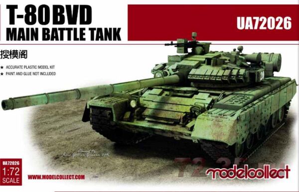 T-80BVD Main Battle Tank детальное изображение Бронетехника 1/72 Бронетехника