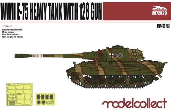 Germany WWII E-75 Heavy Tank with 128 gun детальное изображение Бронетехника 1/72 Бронетехника