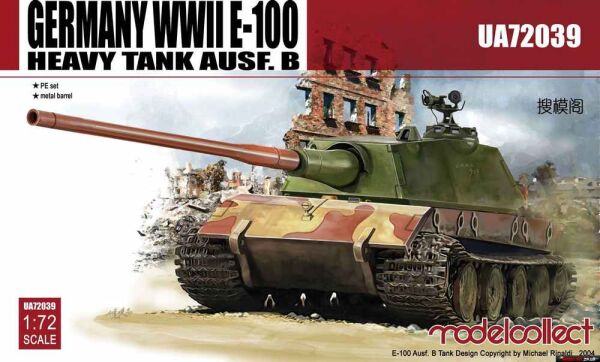 Germany WWII E-100 Heavy Tank Ausf. B tank детальное изображение Бронетехника 1/72 Бронетехника