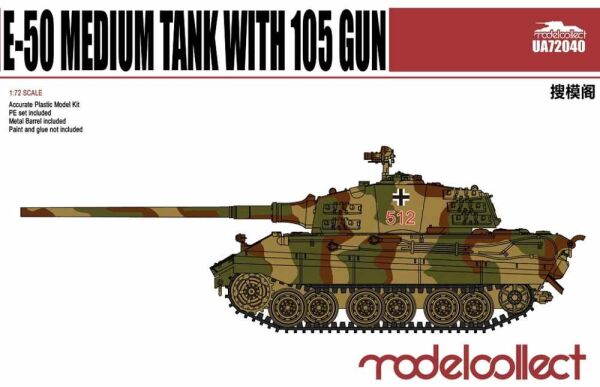 Germany WWII E-50 Medium Tank with 105 gun детальное изображение Бронетехника 1/72 Бронетехника