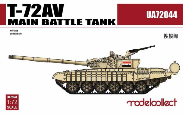 T-72AV Main Battle Tank детальное изображение Бронетехника 1/72 Бронетехника