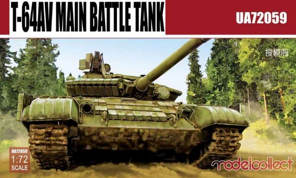 T-64AV Main Battle Tank детальное изображение Бронетехника 1/72 Бронетехника
